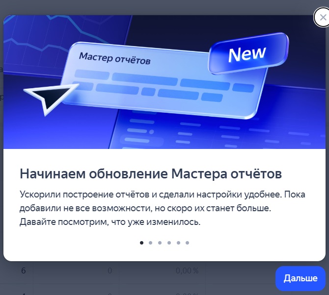 Иллюстрация к статье «Всё ещё чистишь площадки в МК? Тогда мы идём к вам!»