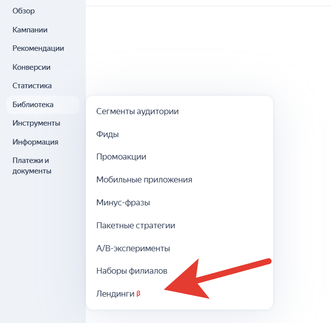 Иллюстрация к статье «Всё ещё делаешь лендинги на Тильде?!»