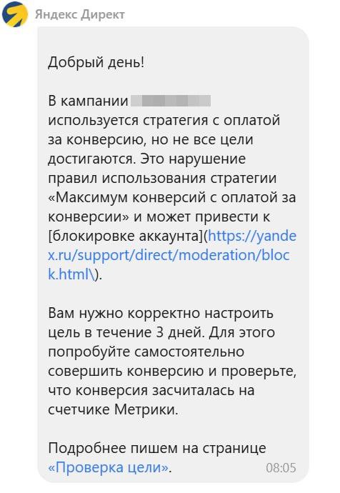 Иллюстрация к статье «За ОЗК банят»