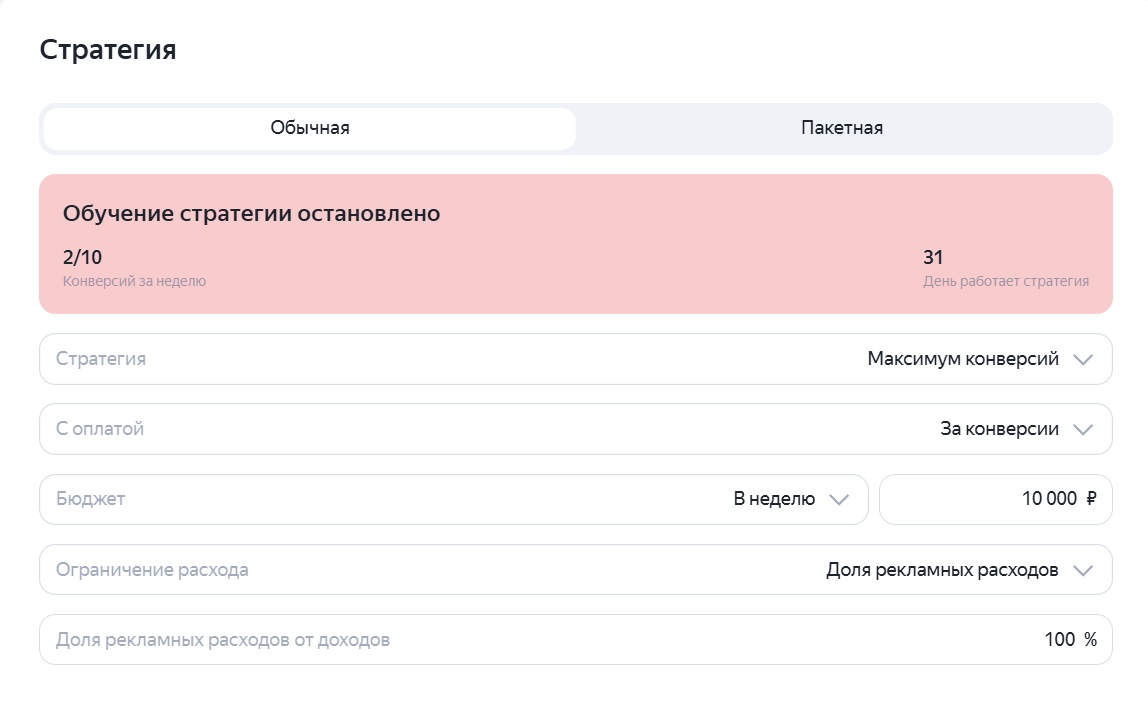 Иллюстрация к статье «Смена атрибуции больше не вызывает переобучение стратегий!»
